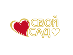 Производитель соков «Свой Сад»